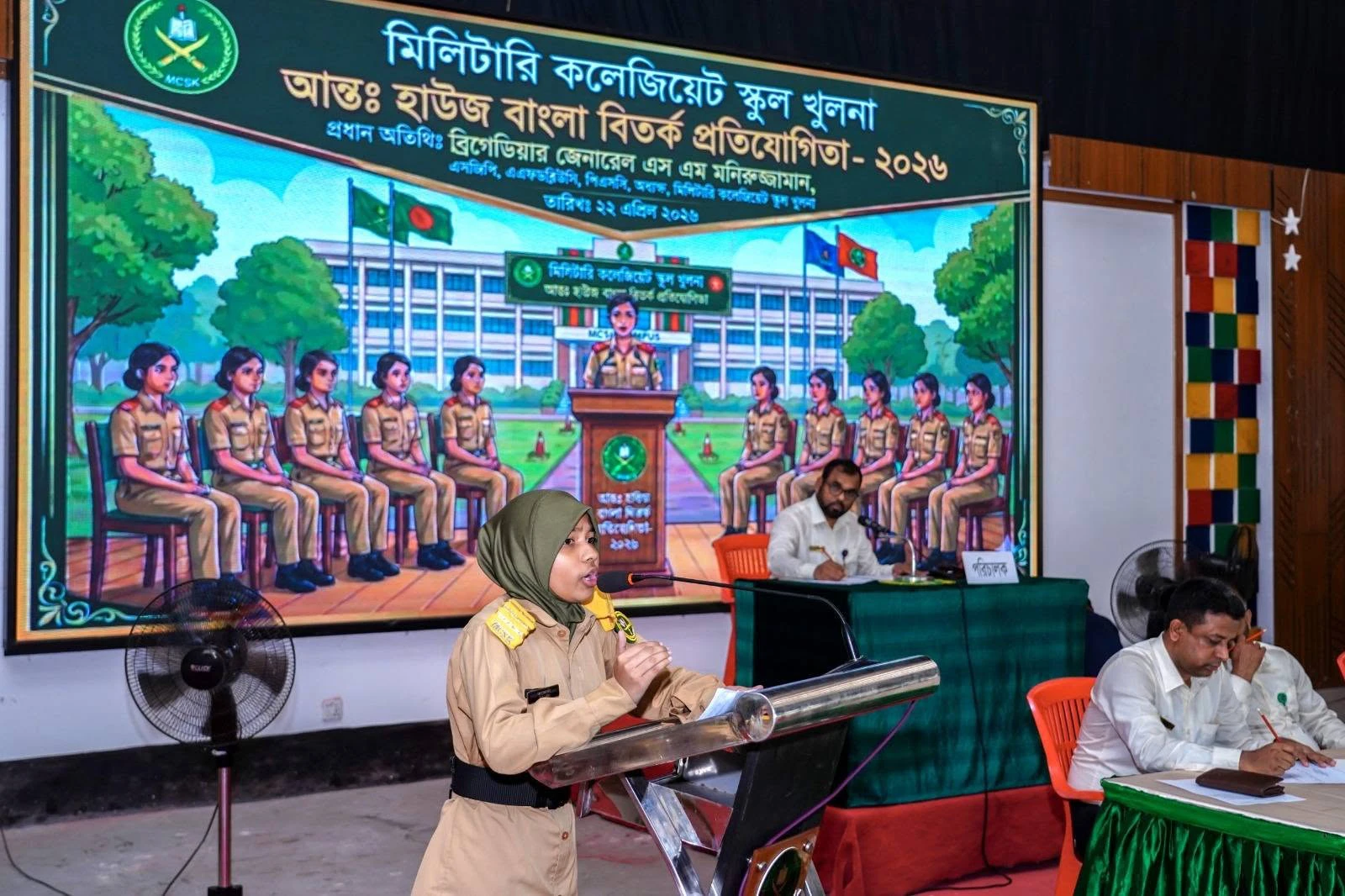 admission